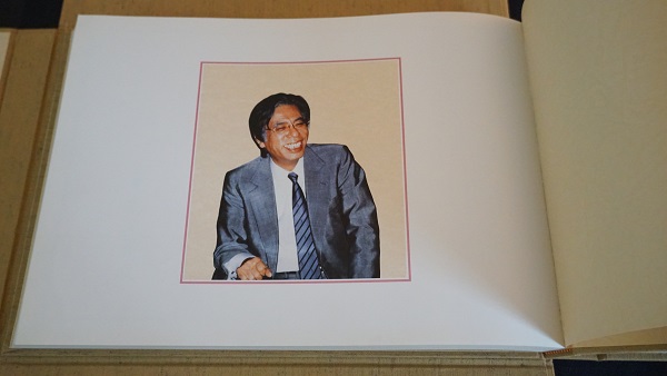算命学自然法原典 高尾義政宗家